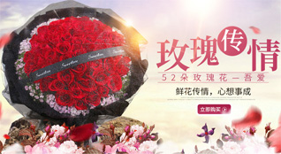 山西长治屯留县上莲开发区王家渠村鲜花速递